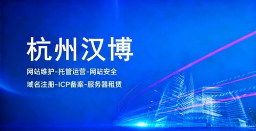 2026企业官网建设全攻略 十大网站设计开发公司全景推荐与选型建议