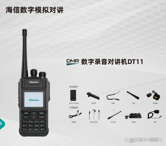 智汇安防，慧聚移动——海信移动安防产品与解决方案的软件创新之路
